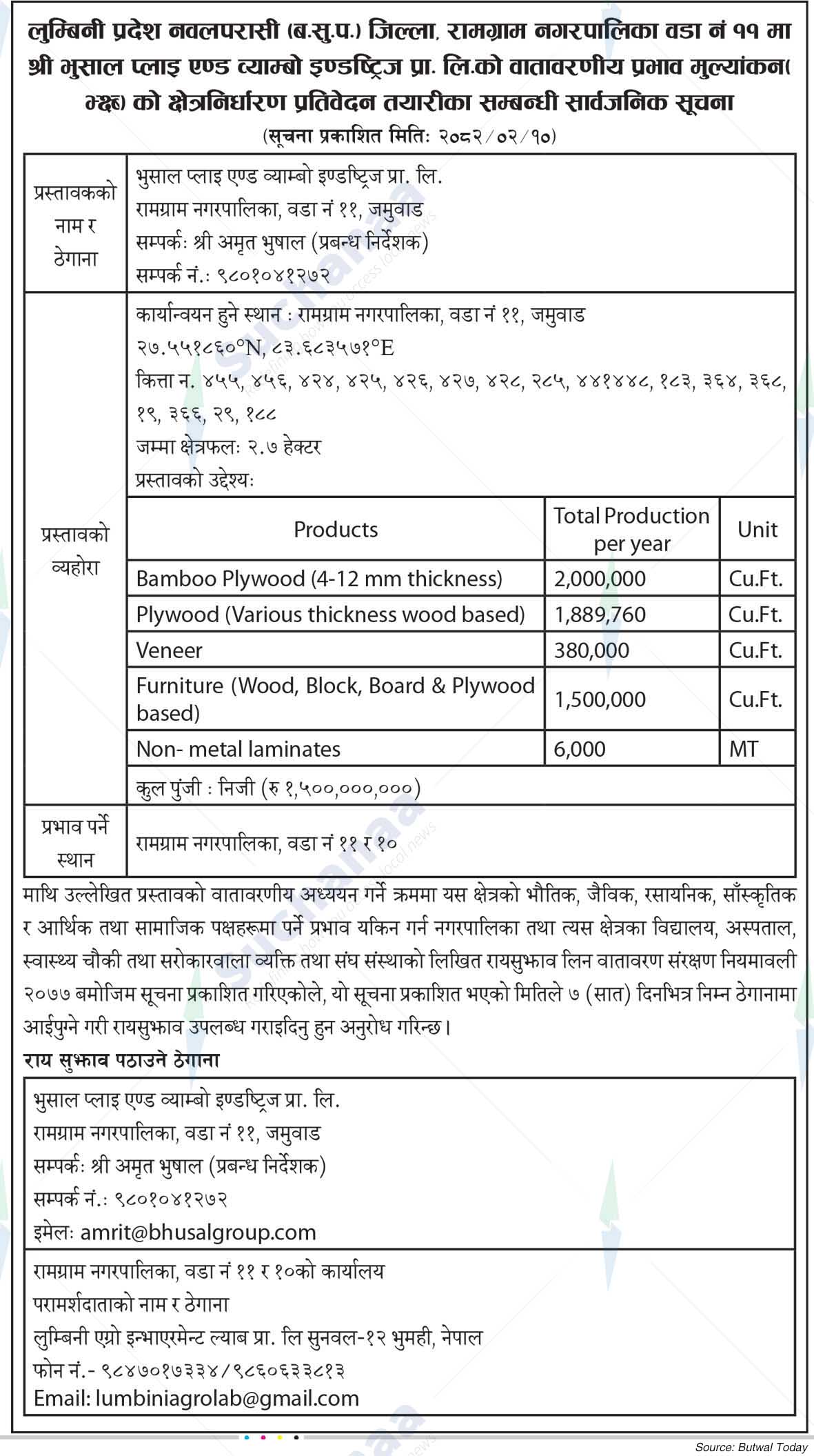 Bhusal Ply & Bambo Industries Pvt. Ltd.