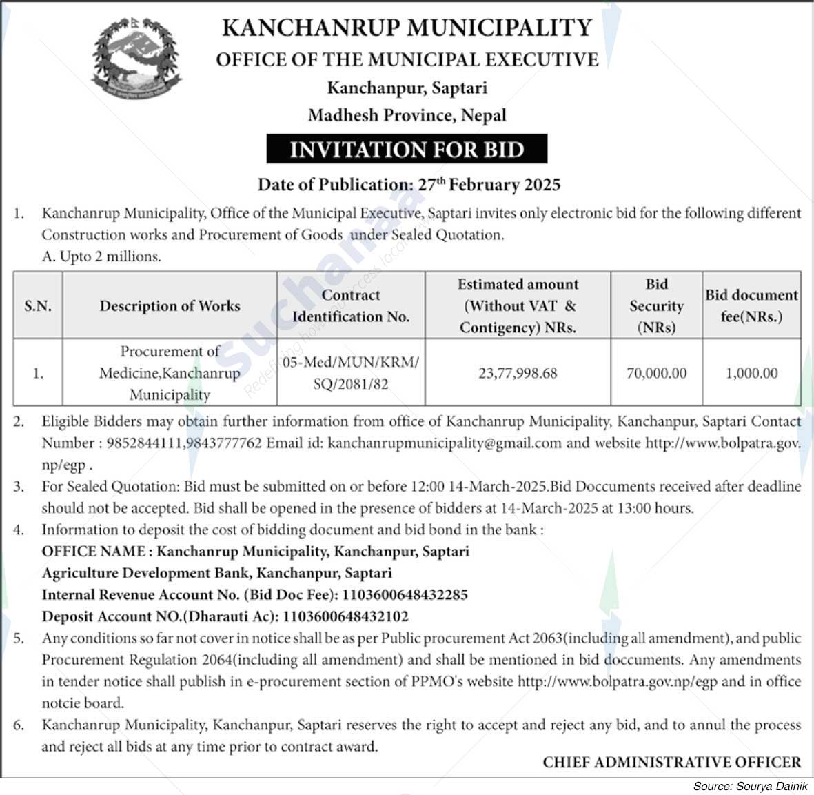 Kanchanpur Municipality
