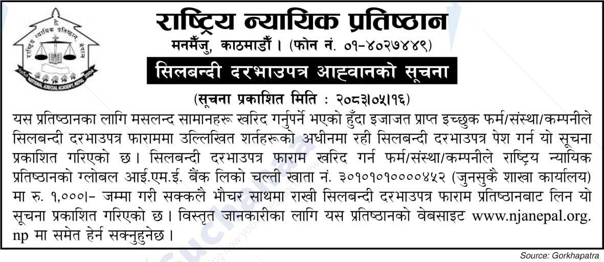 National Judicial Academy