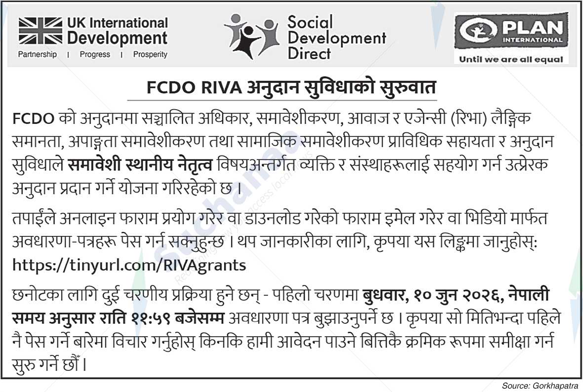 Notice Image 2