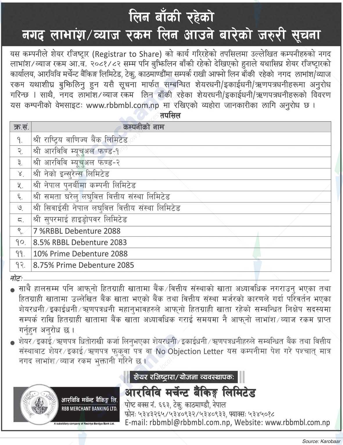 RBB Merchant Banking Ltd.