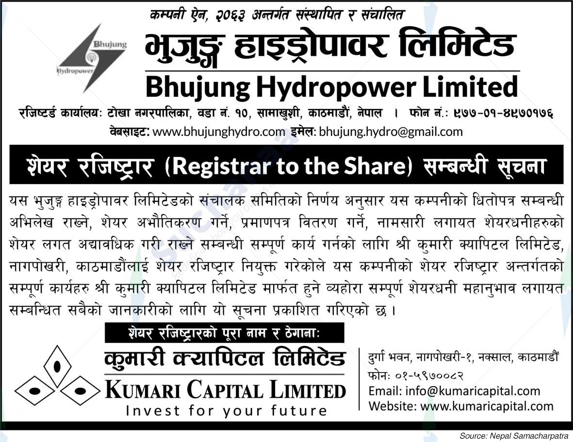 Bhujung Hydropower (P) Limited