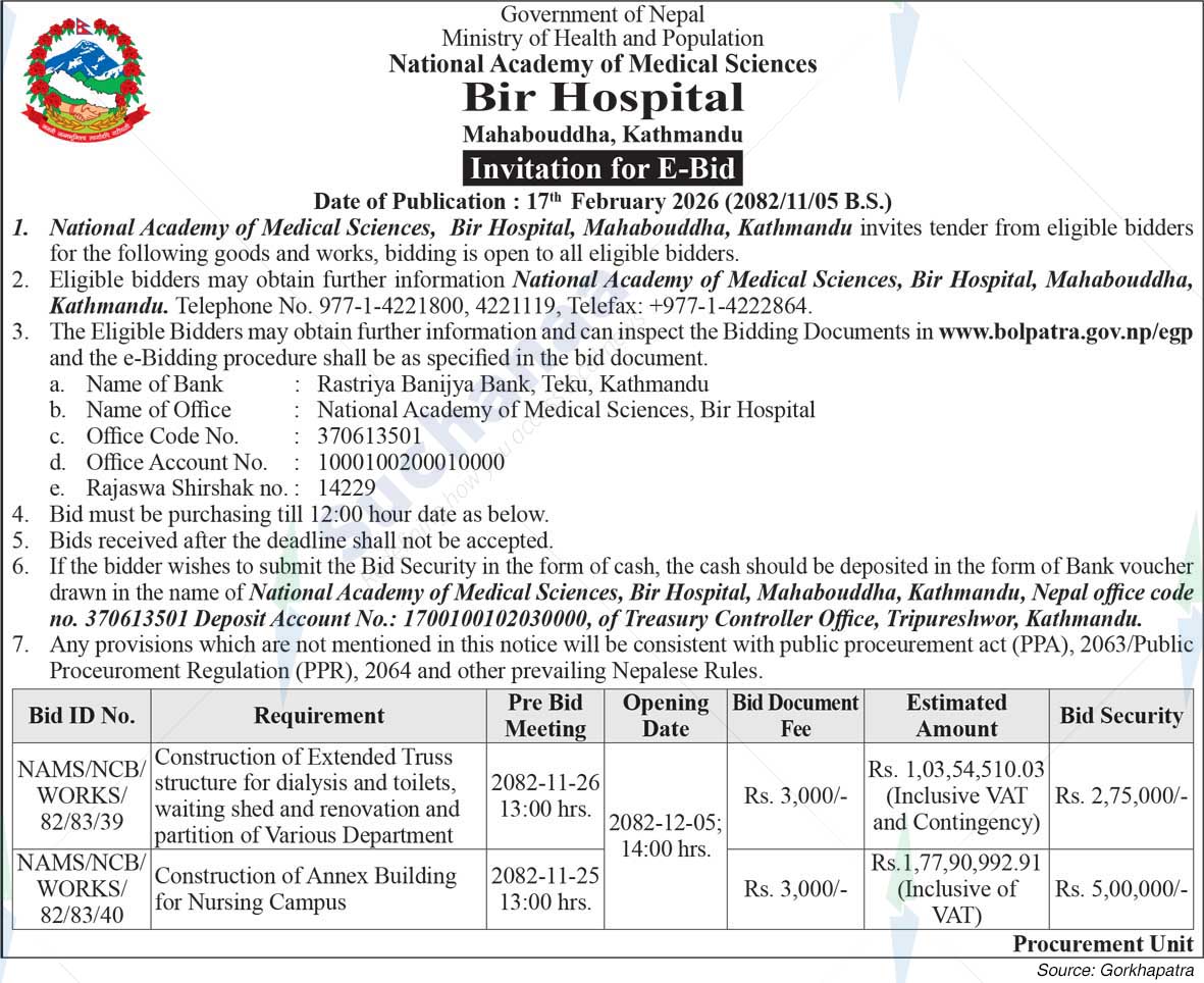 Bir Hospital