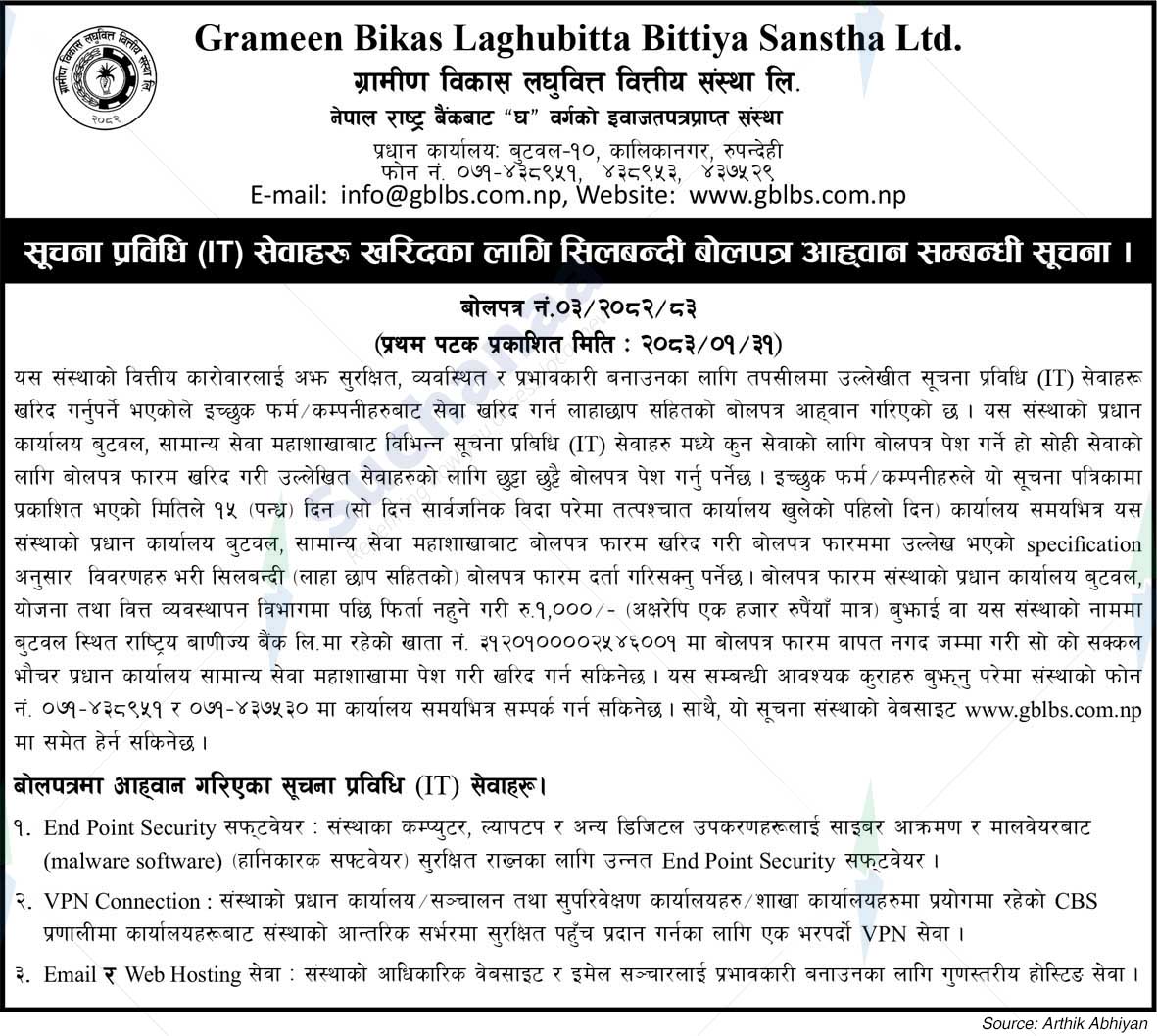 Grameen Bikas Laghubitta Bittiya Sanstha Ltd.