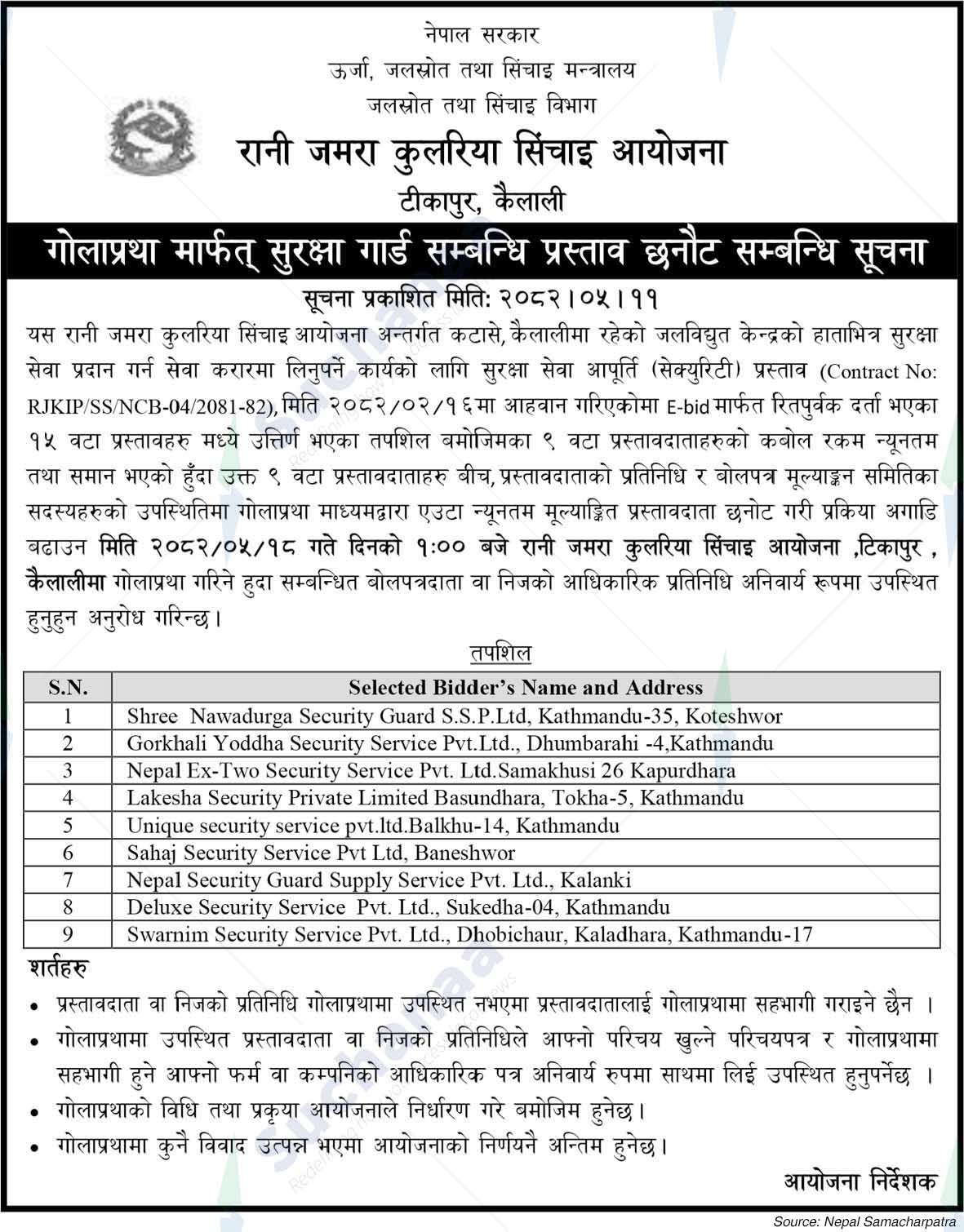 Department of Water Resources and Irrigation, Kailali
