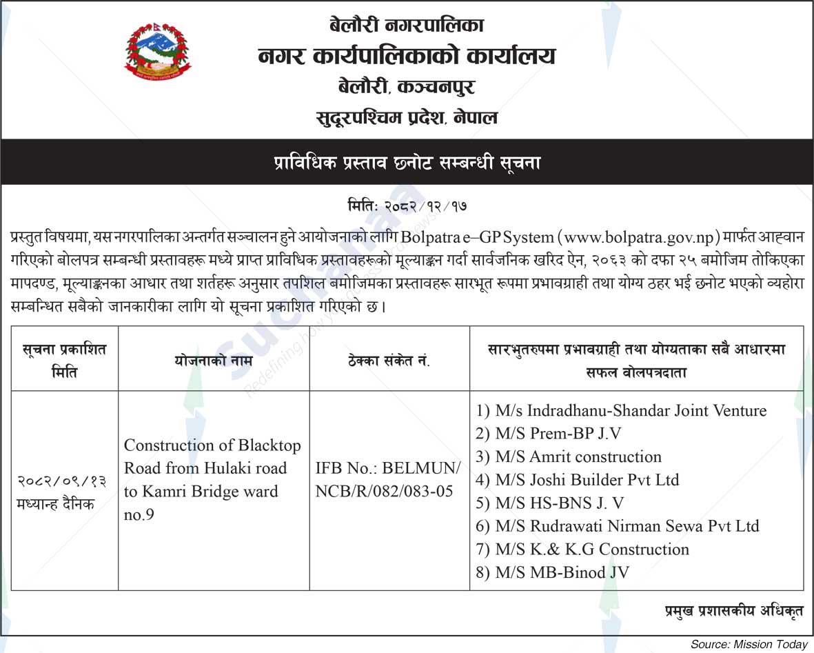 Belauri Municipality