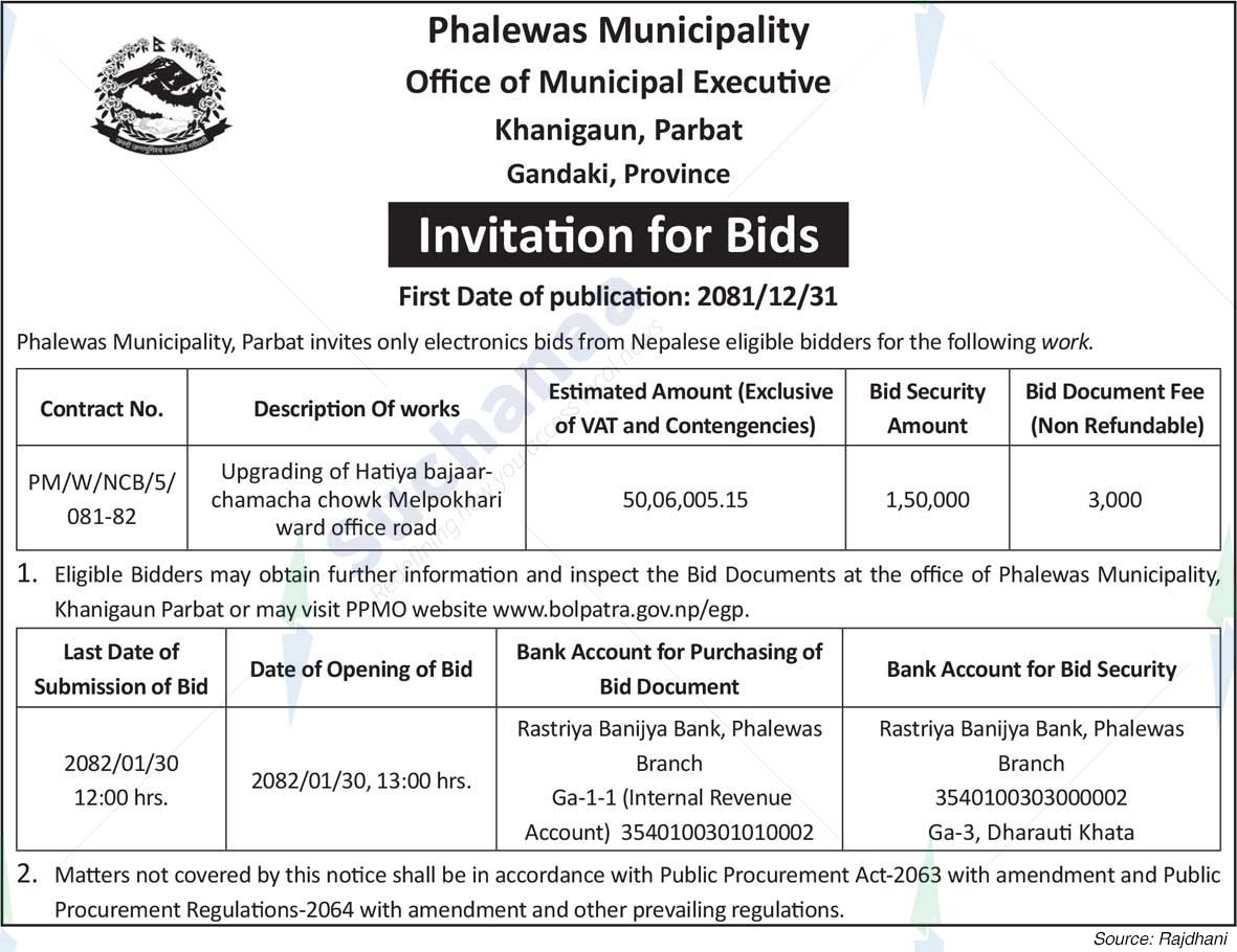 Phalewas Municipality