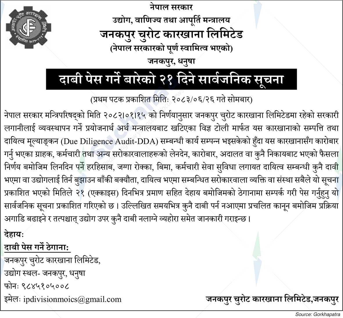 Janakpur Churot Karkhana Limited