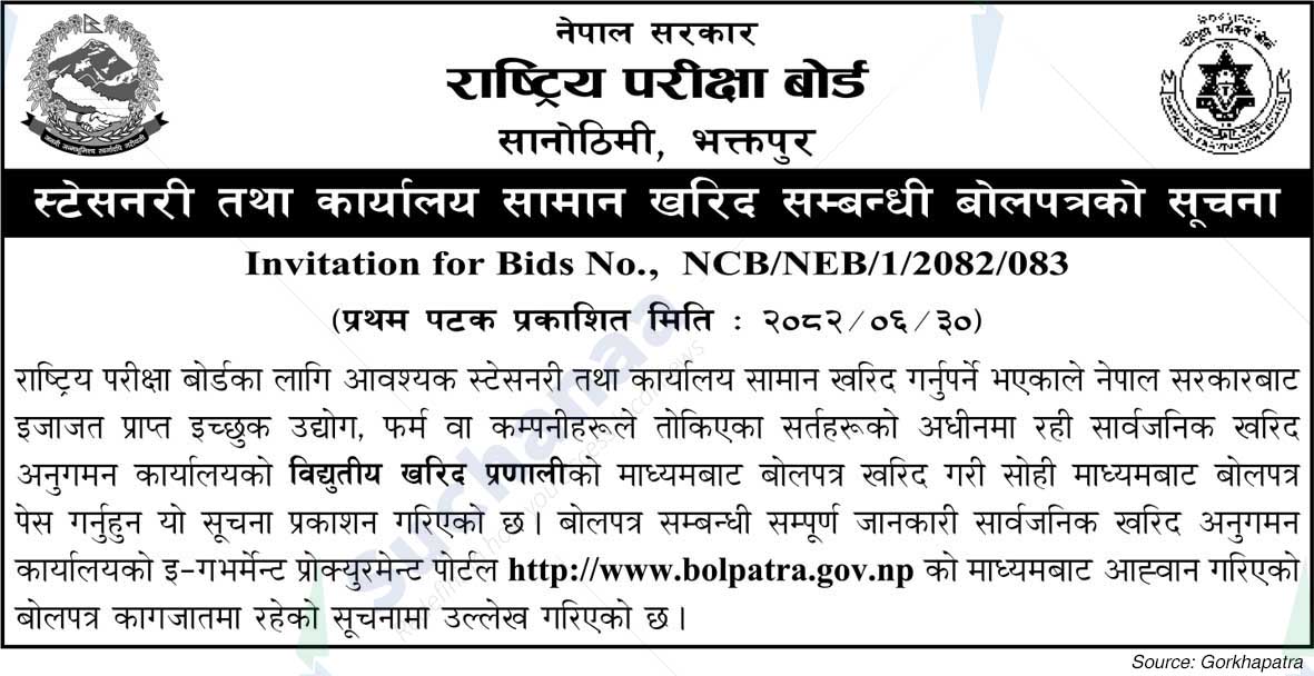 National Examination Board