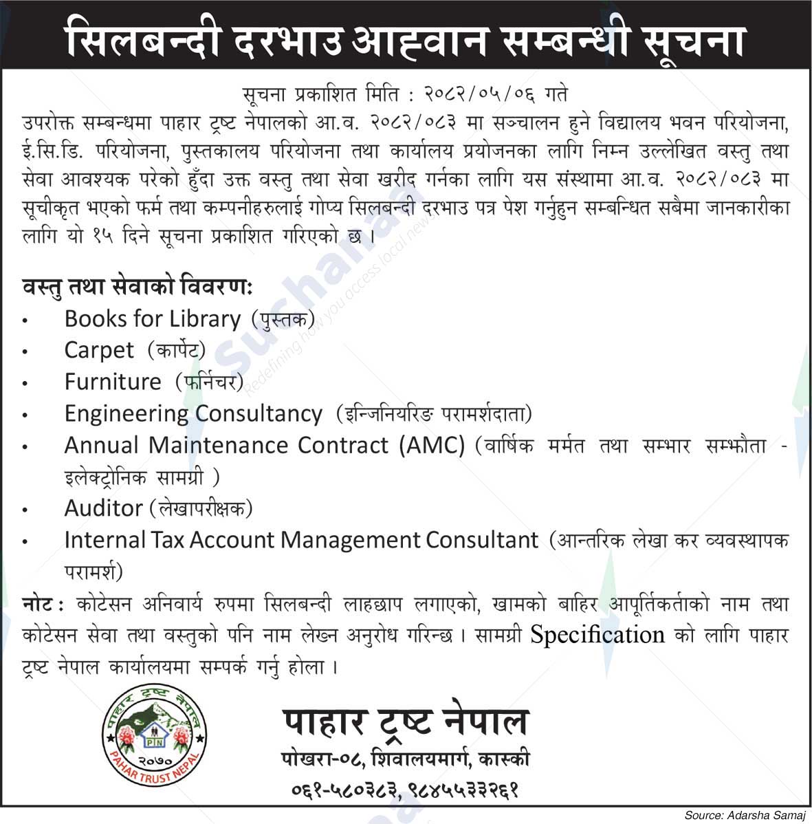 Pahar Trust Nepal