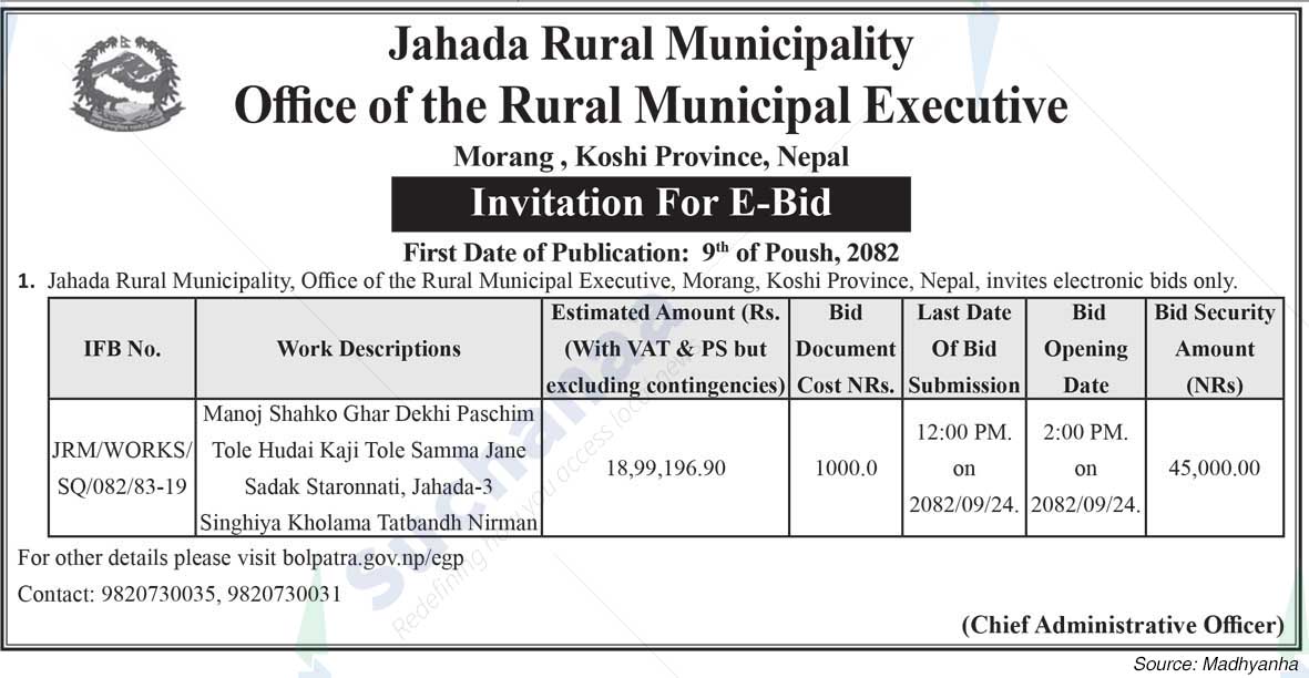 Jahada Rural Municipality