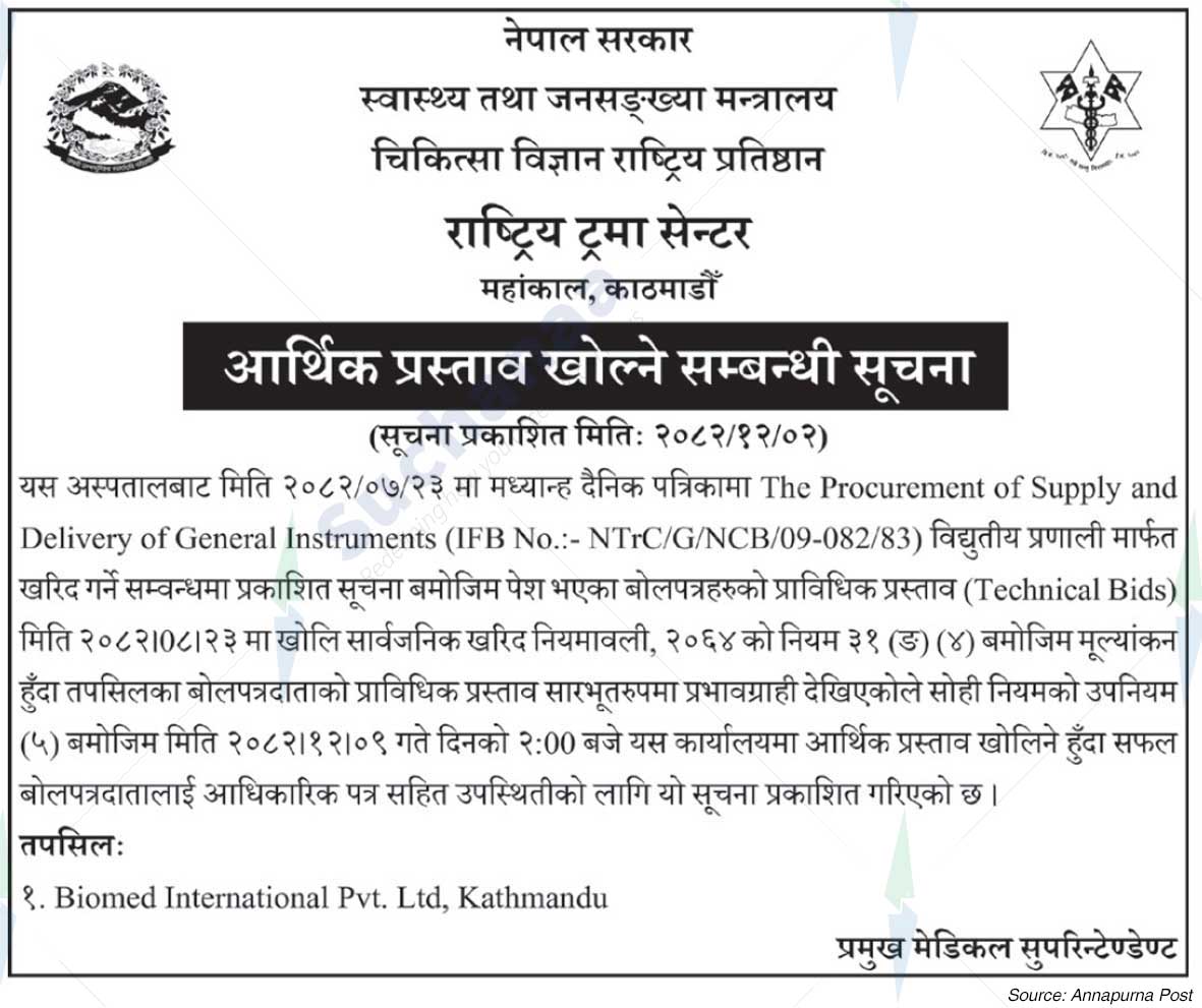 National Trauma Center