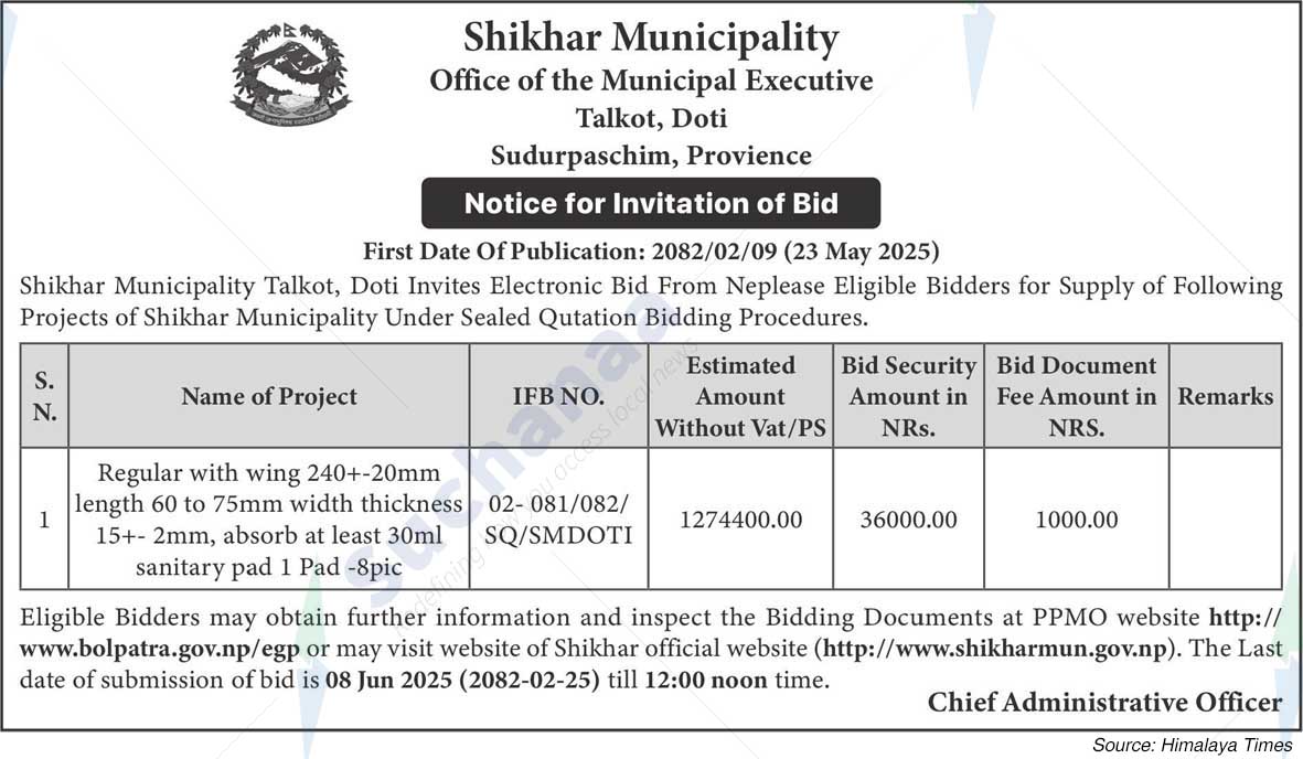 Shikhar Municipality