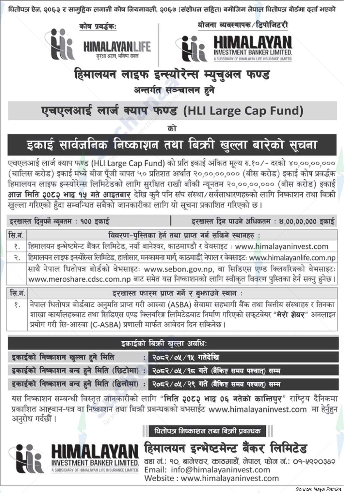 Himalayan Investment Banker Limited