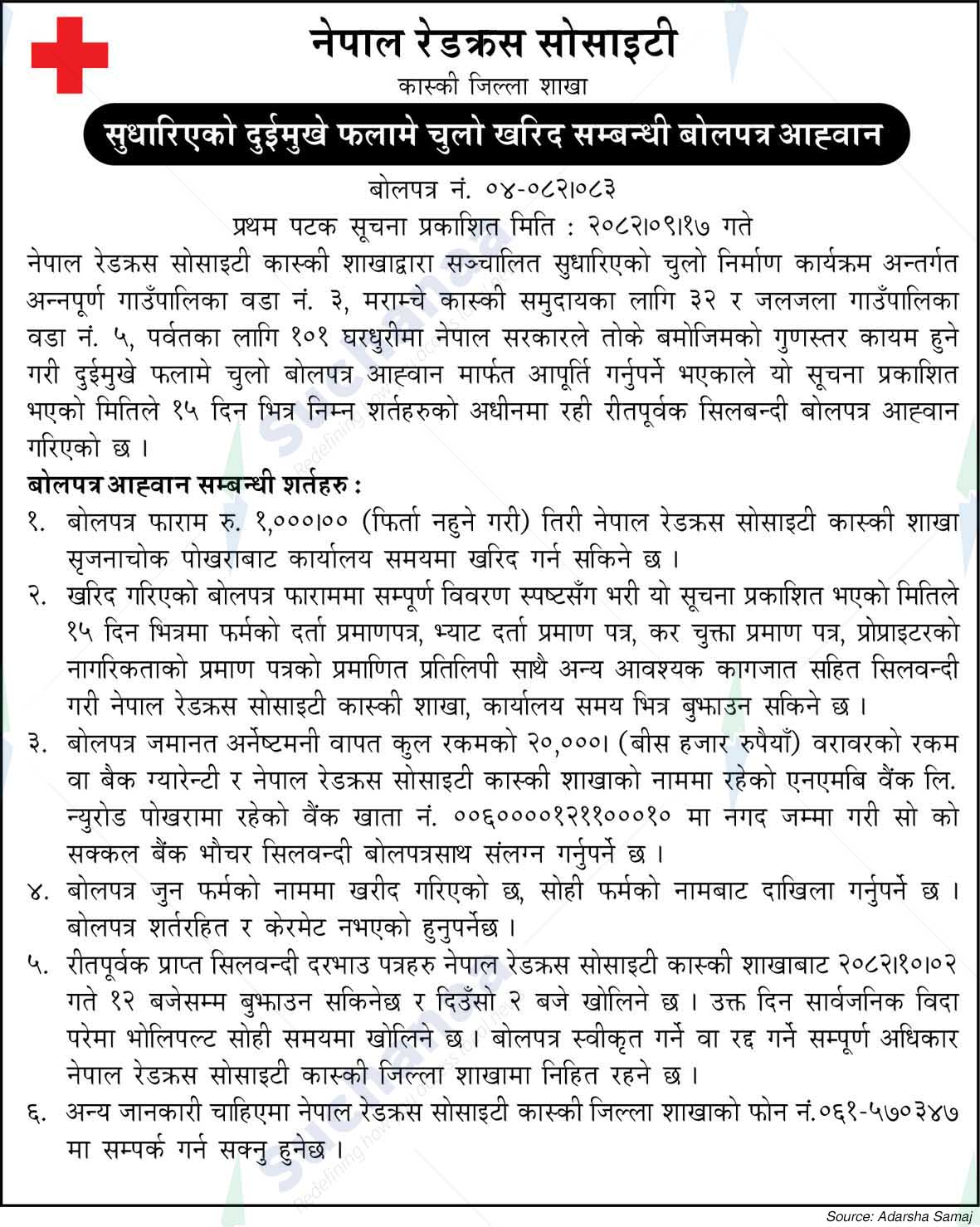 Nepal Red Cross Society, Kaski