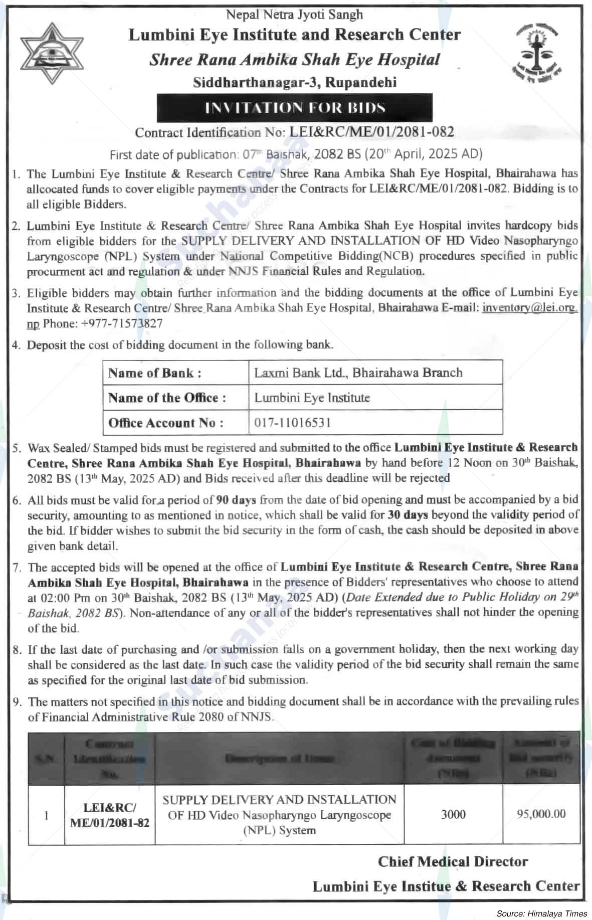 Shree Rana Ambika Shah Eye Hospital