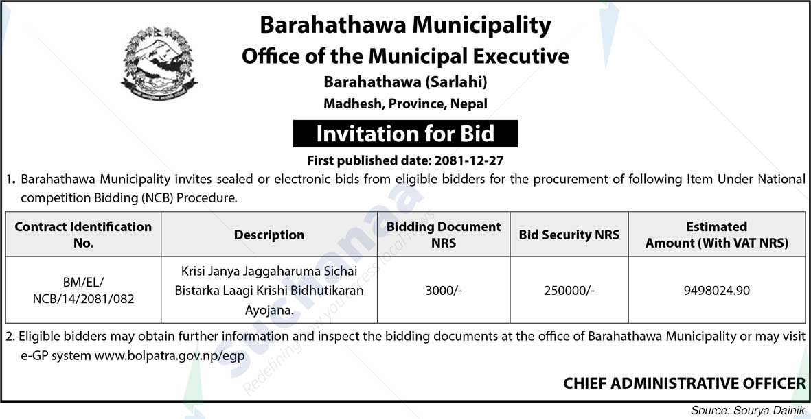 Barahathawa Municipality