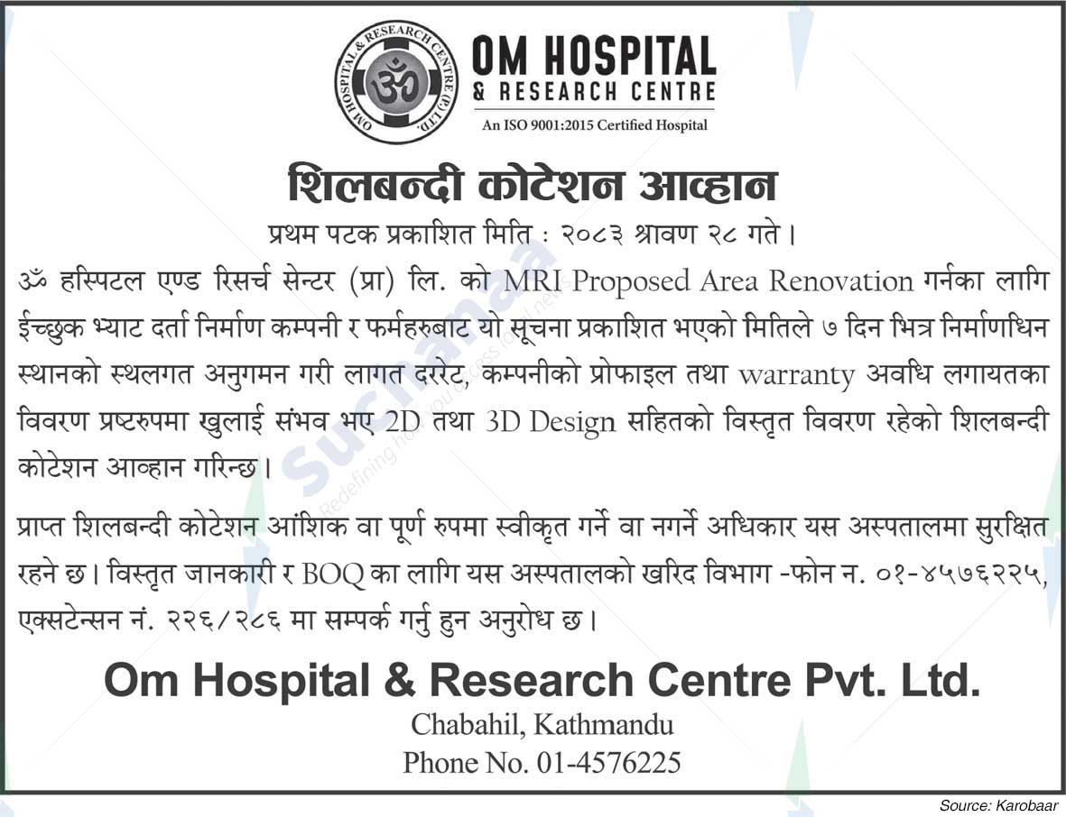 Om Hospital and Research Center Pvt. Ltd.