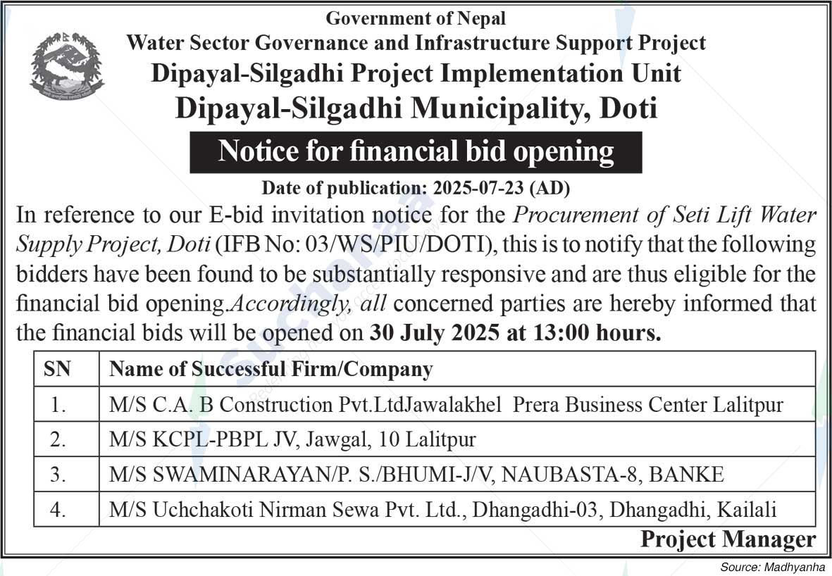 Dipayal Silgadhi Municipality