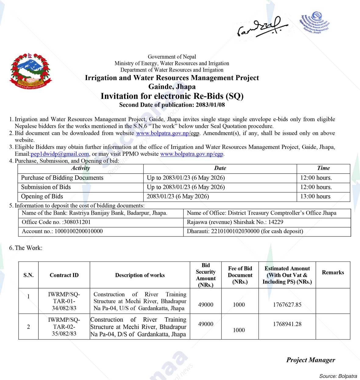 Irrigation and Water Resources Management Project, Jhapa