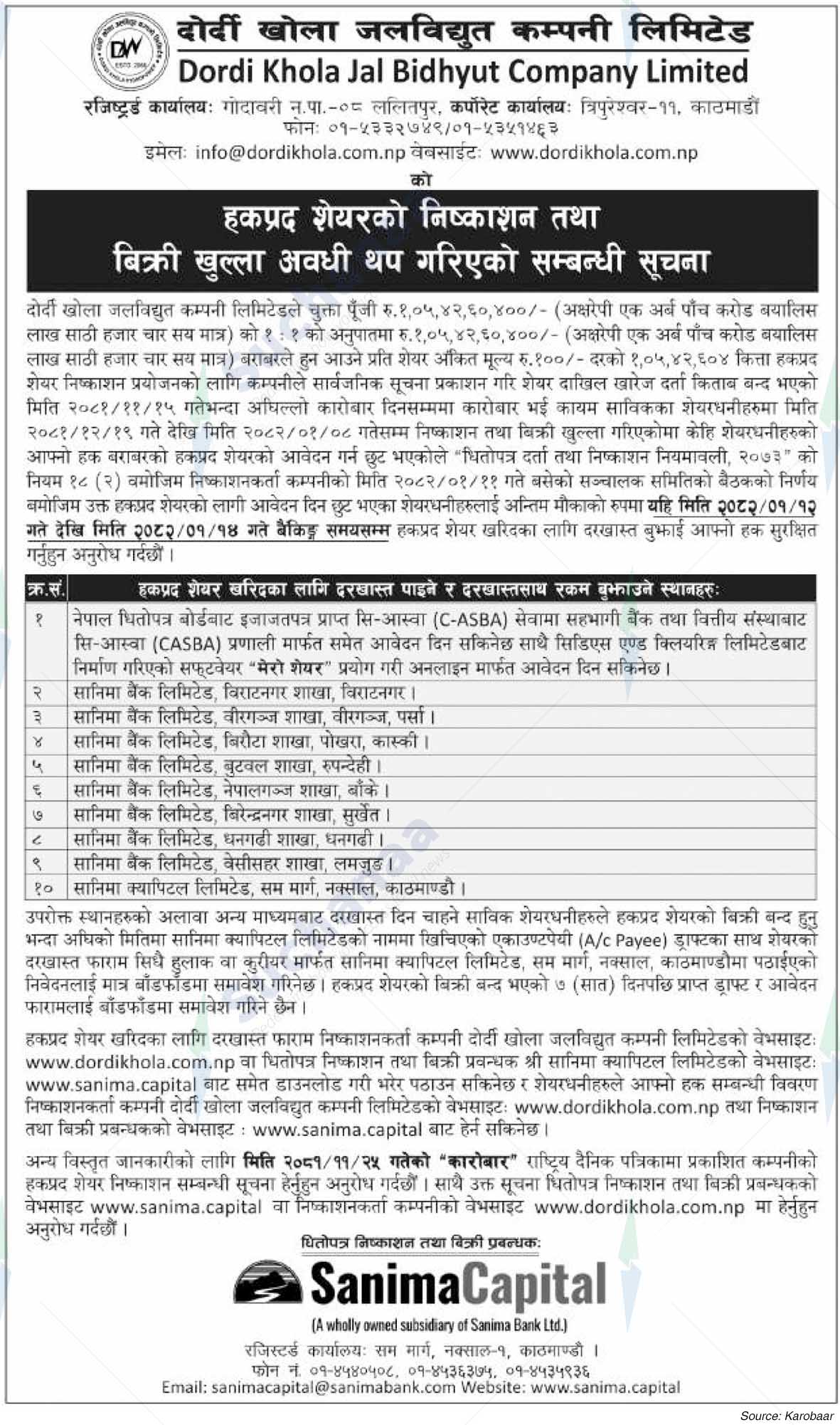 Dordi Khola Jal Bidhyut Company Limited