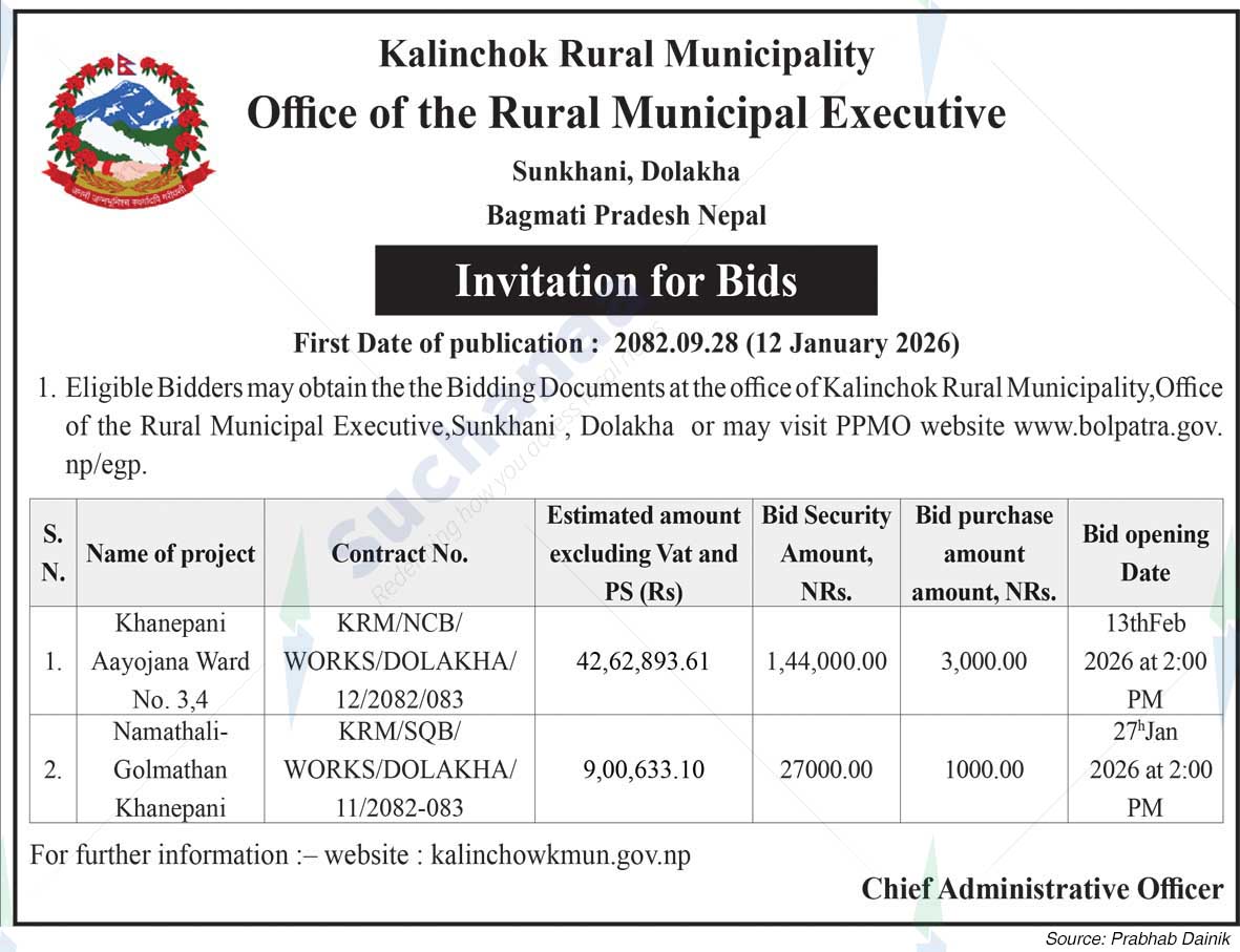 Kalinchok Rural Municipality