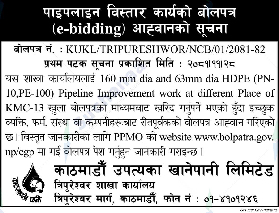 Kathmandu Upatyaka Khanepani Limited