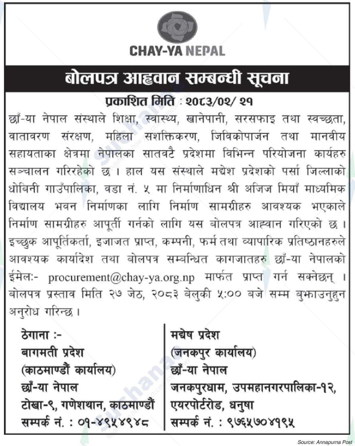 Chay Ya Nepal