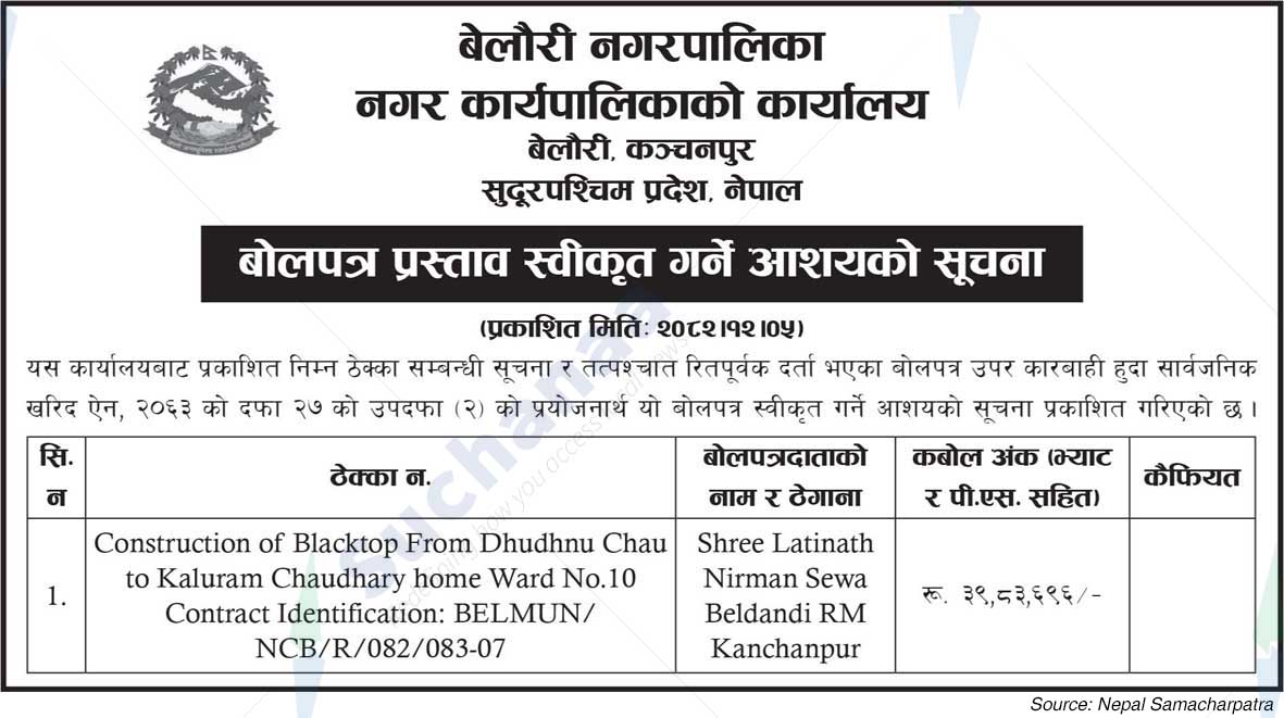 Belauri Municipality