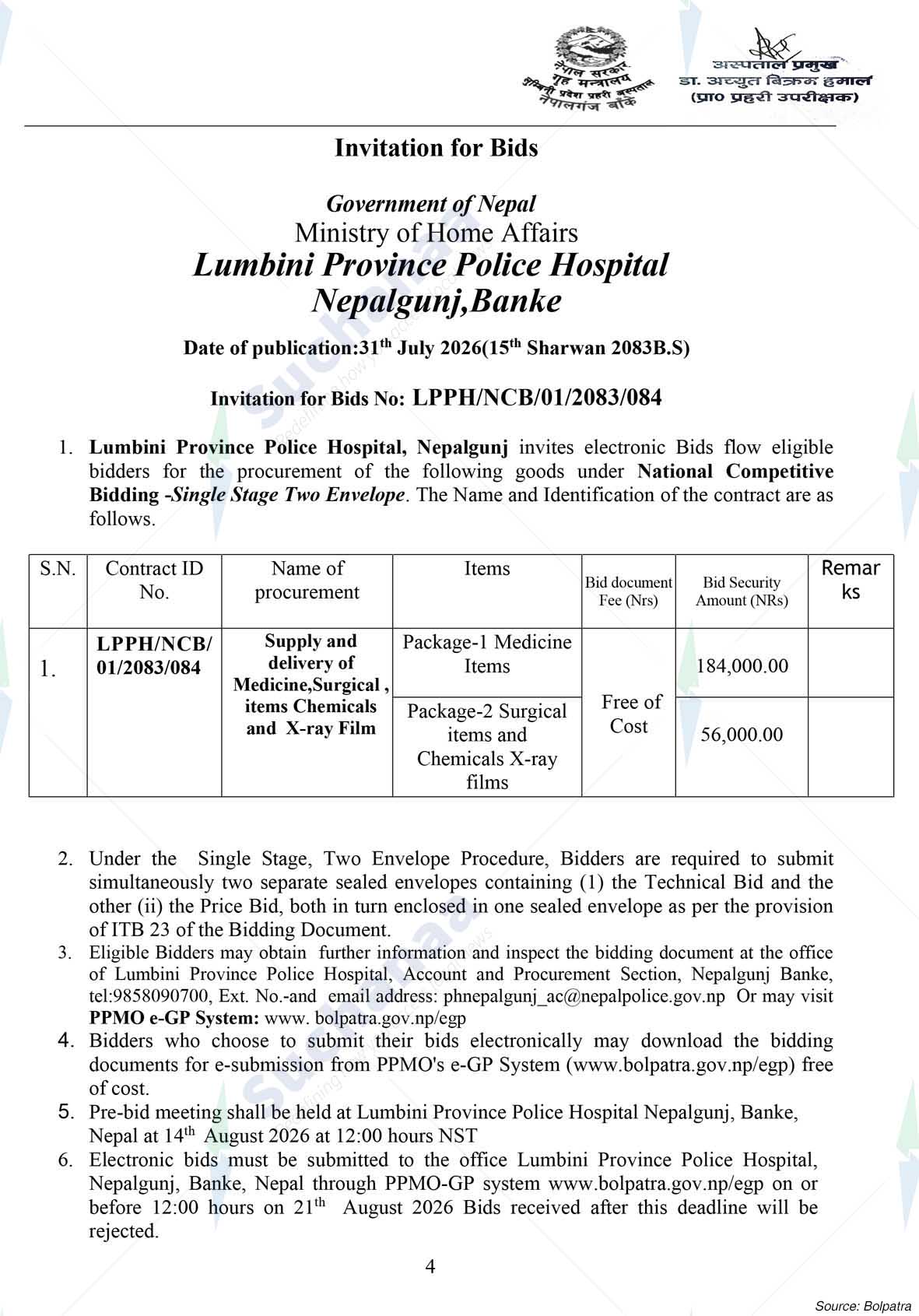 Lumbini Province Police Hospital, Nepalgunj