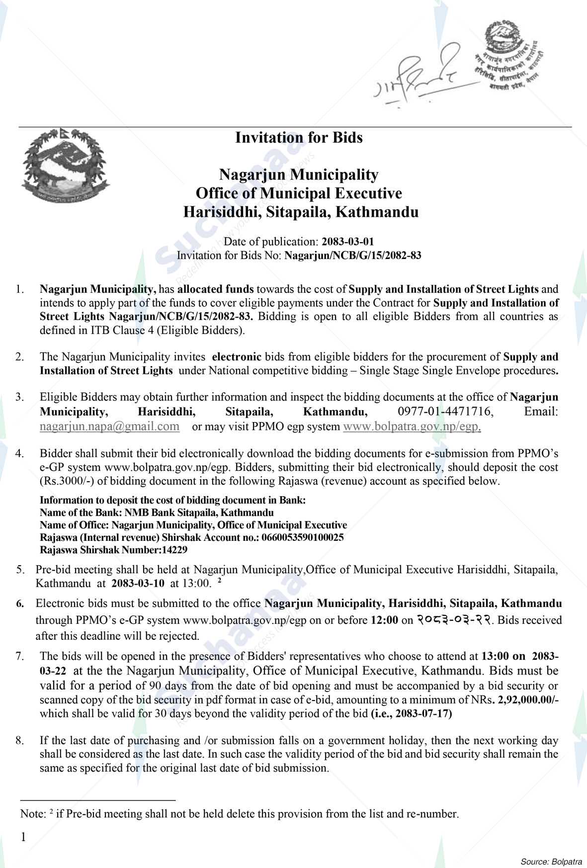 Nagarjun Municipality