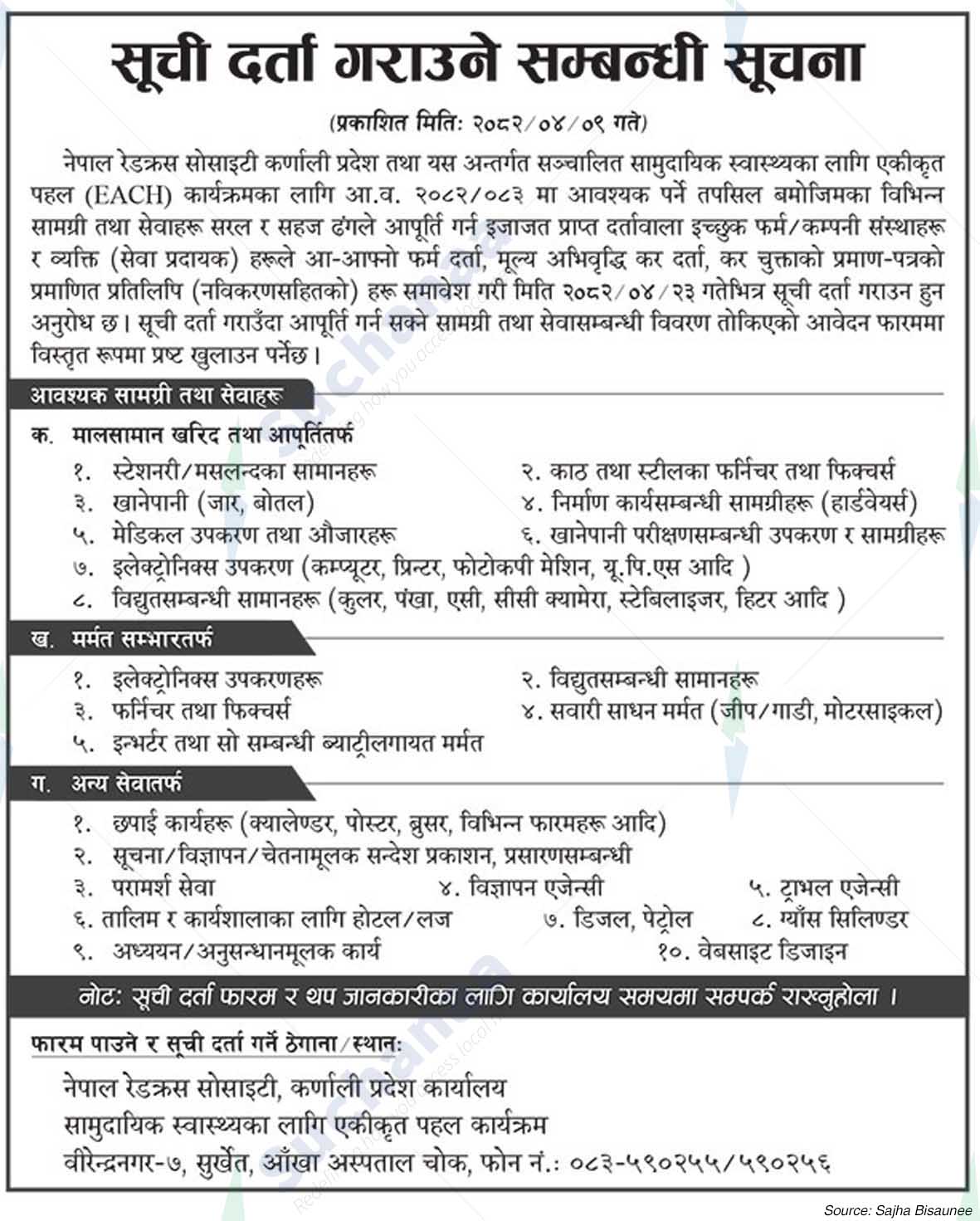 Nepal Red Cross Society