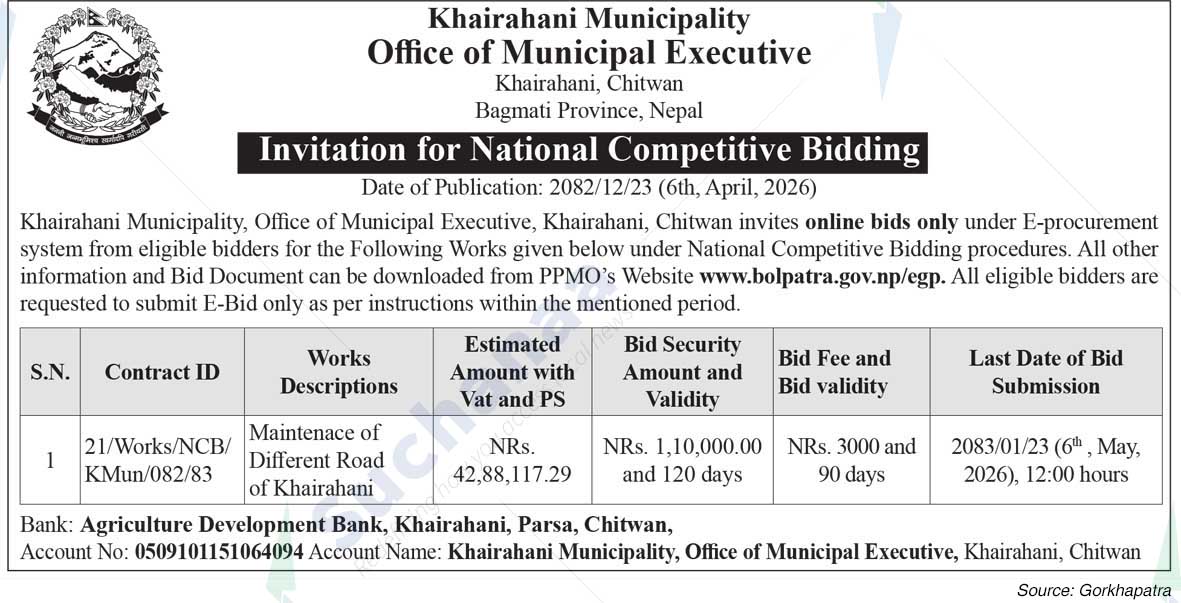 Khairahani Municipality