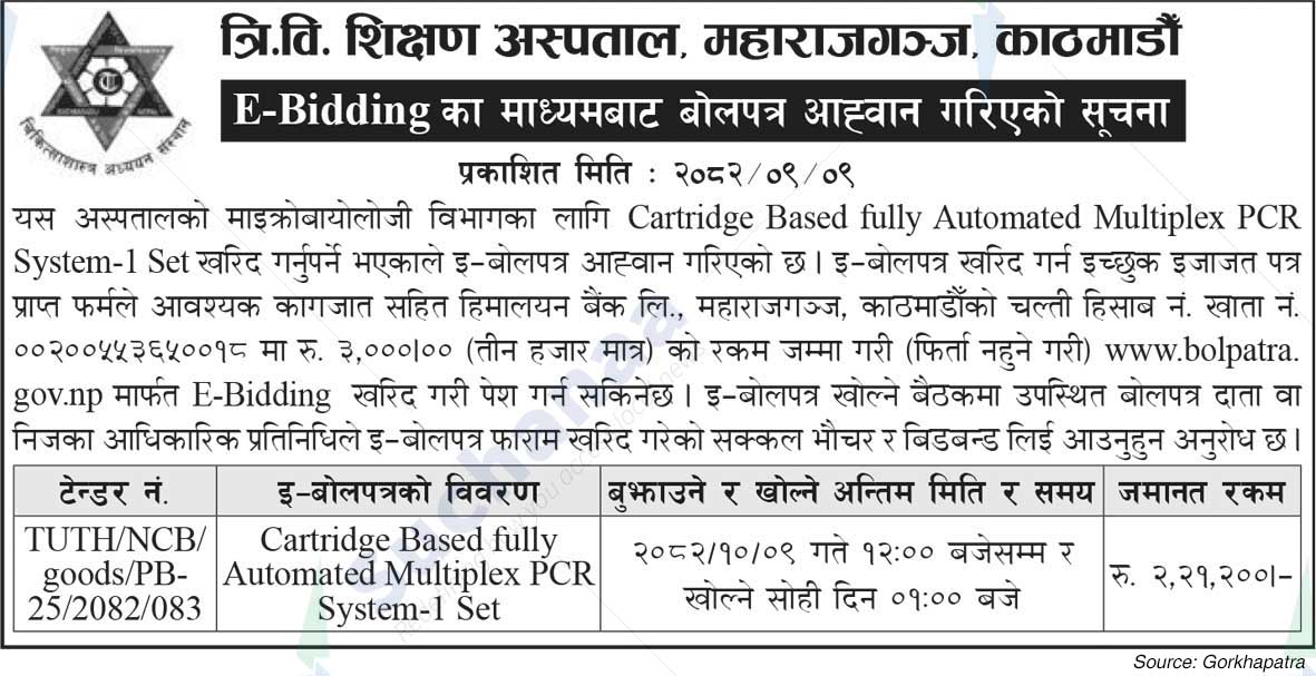Tribhuvan University Teaching Hospital