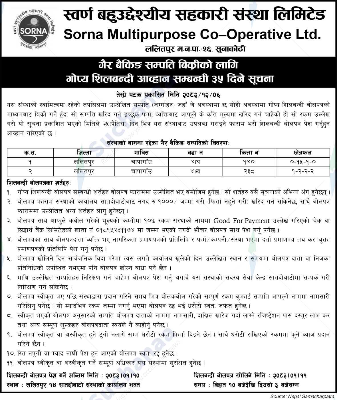 Sorna Multipurpose Co-operative Ltd.