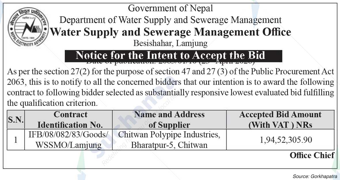 Water Supply and Sewerage Management Office, Lamjung