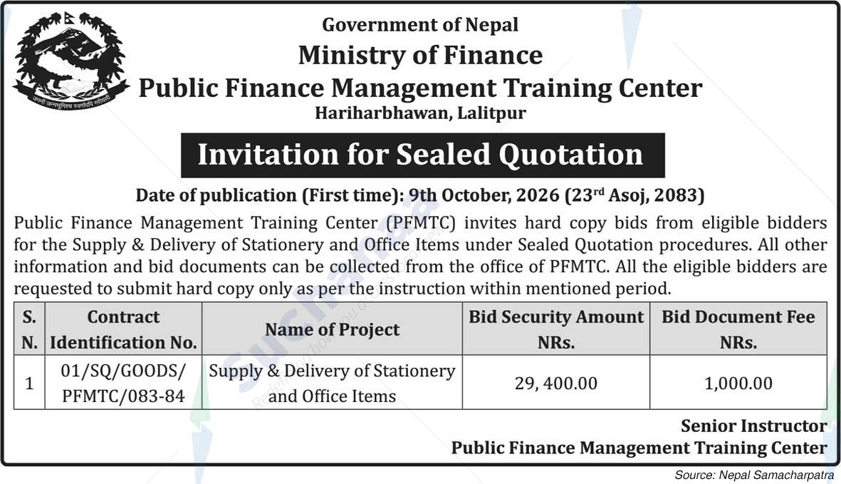 Public Finance Management Training Center, Lalitpur