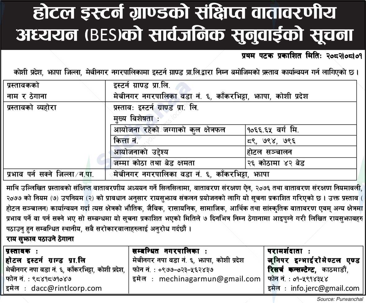 Eastern Grand Pvt. Ltd.