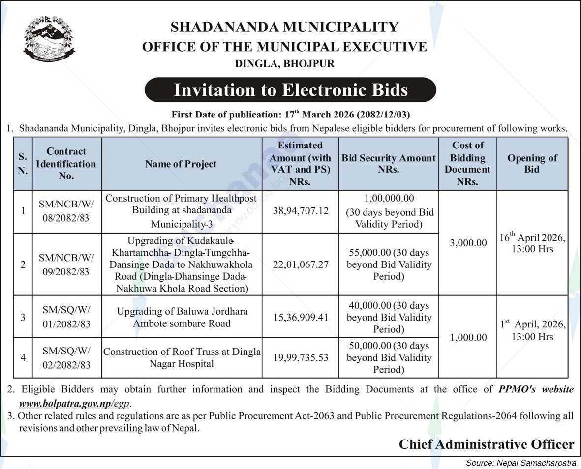 Shadanand Municipality