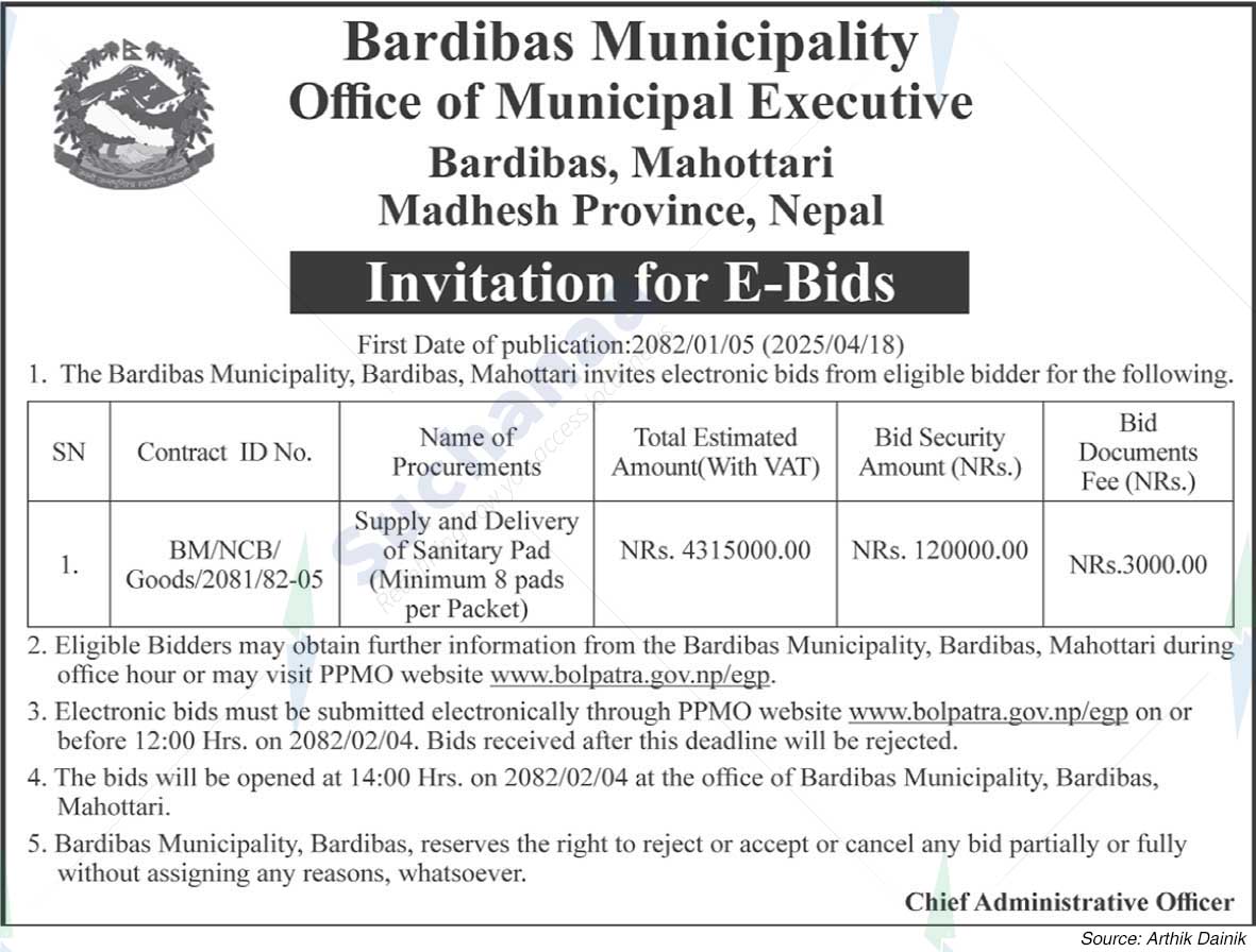 Bardibas Municipality