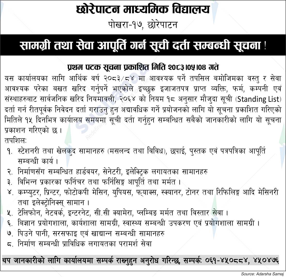 Chhorepatan Secondary School