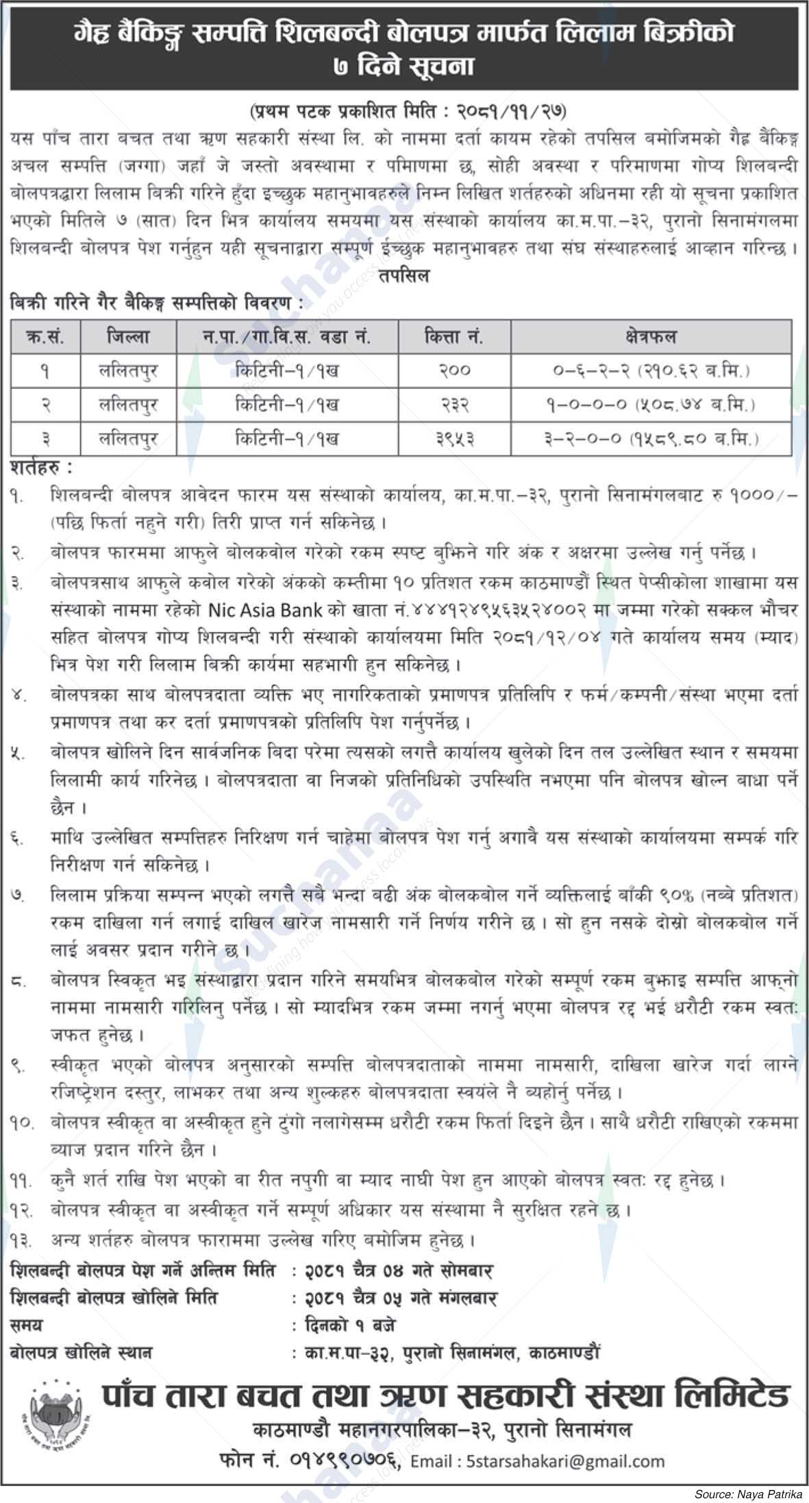 Panch Tara Saving and Credit Co-operative Ltd.