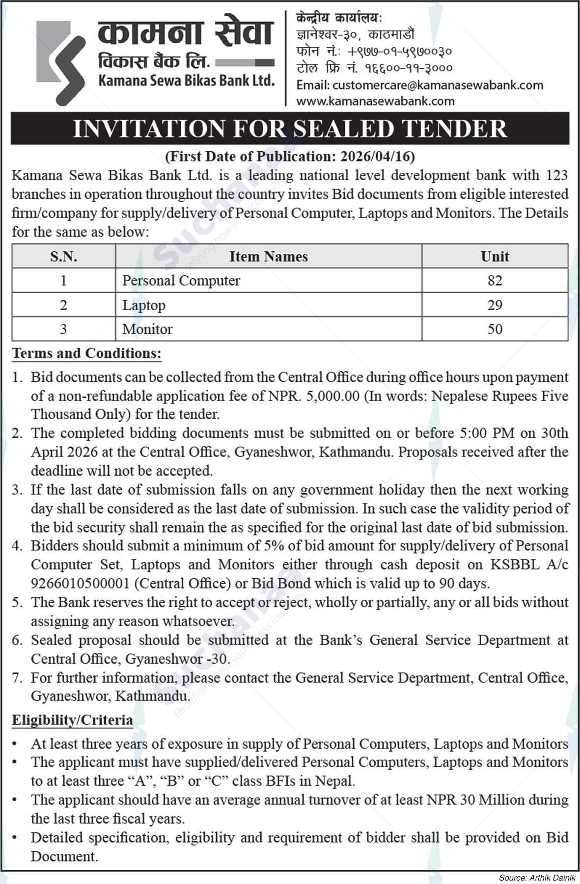 Kamana Sewa Bikas Bank Ltd.