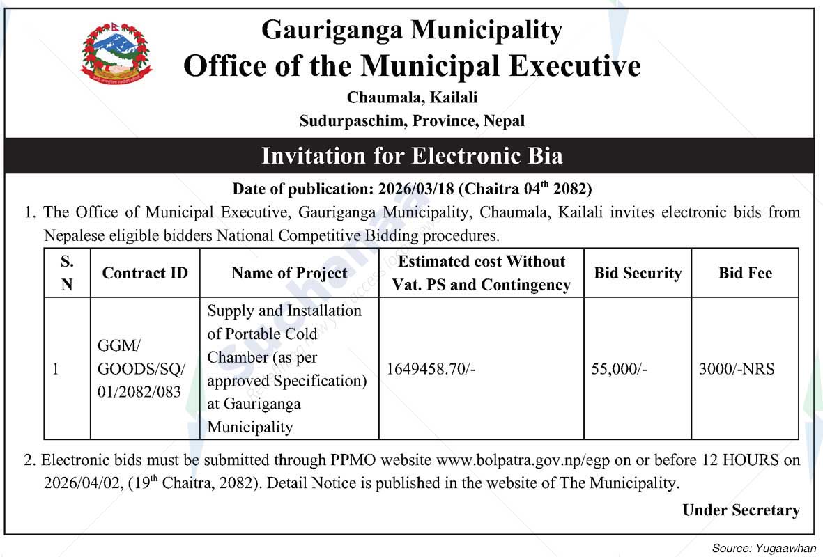 Gauriganga Municipality