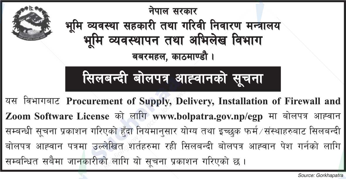 Department of Land Management and Archive, Babarmahal, Kathmandu