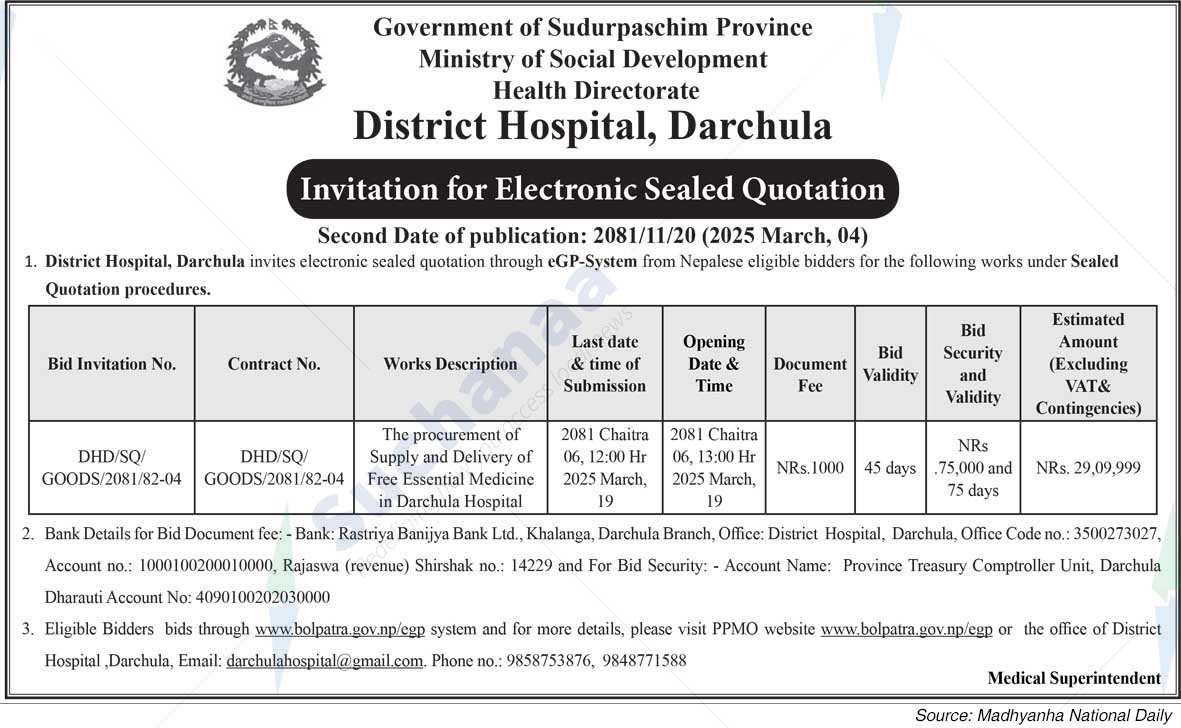 District Hospital, Darchula