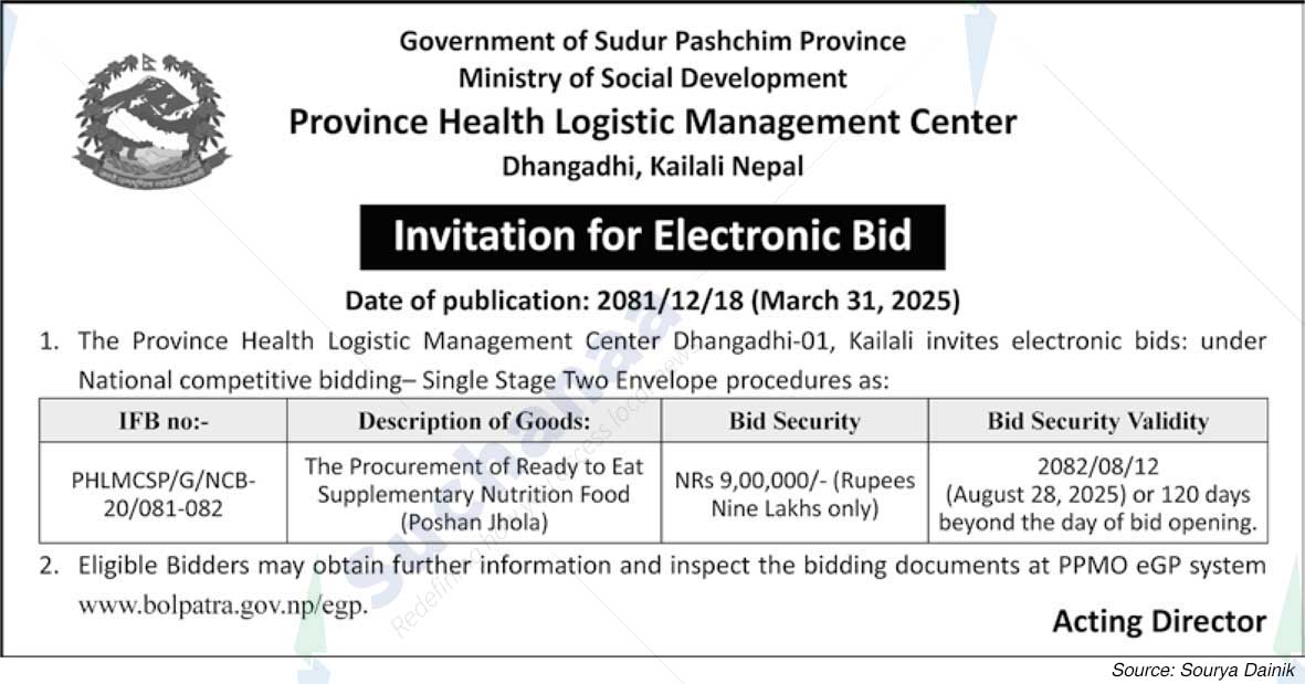 Province Health Logistic Management Center