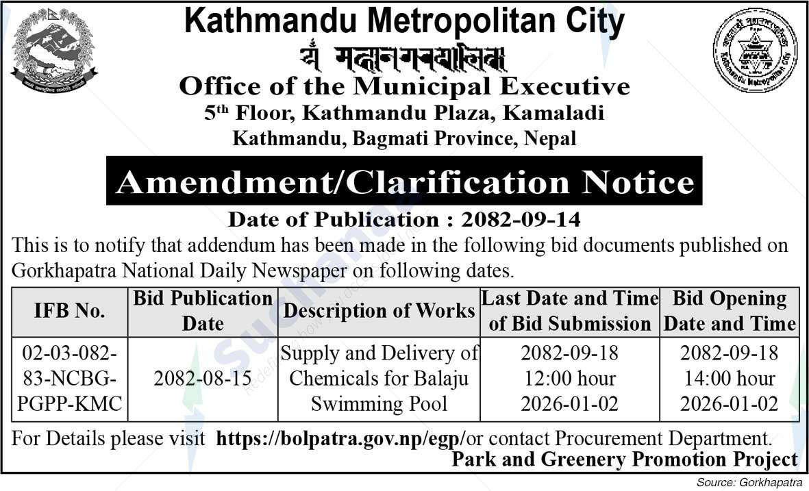 Kathmandu Metropolitan City