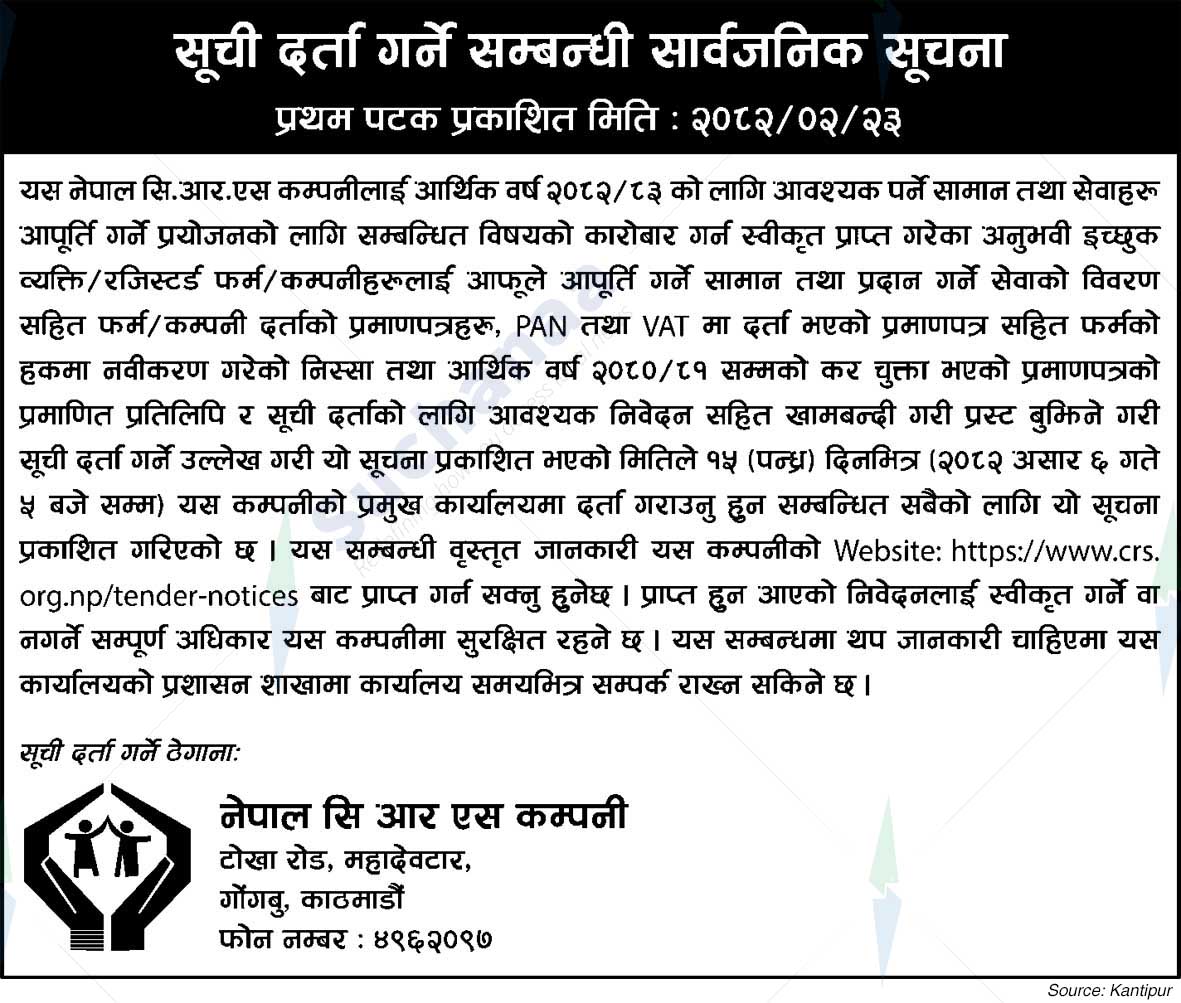 Nepal CRS Company