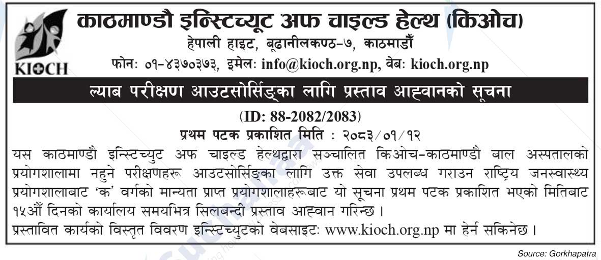 Kathmandu Institute of Child Health (KIOCH)